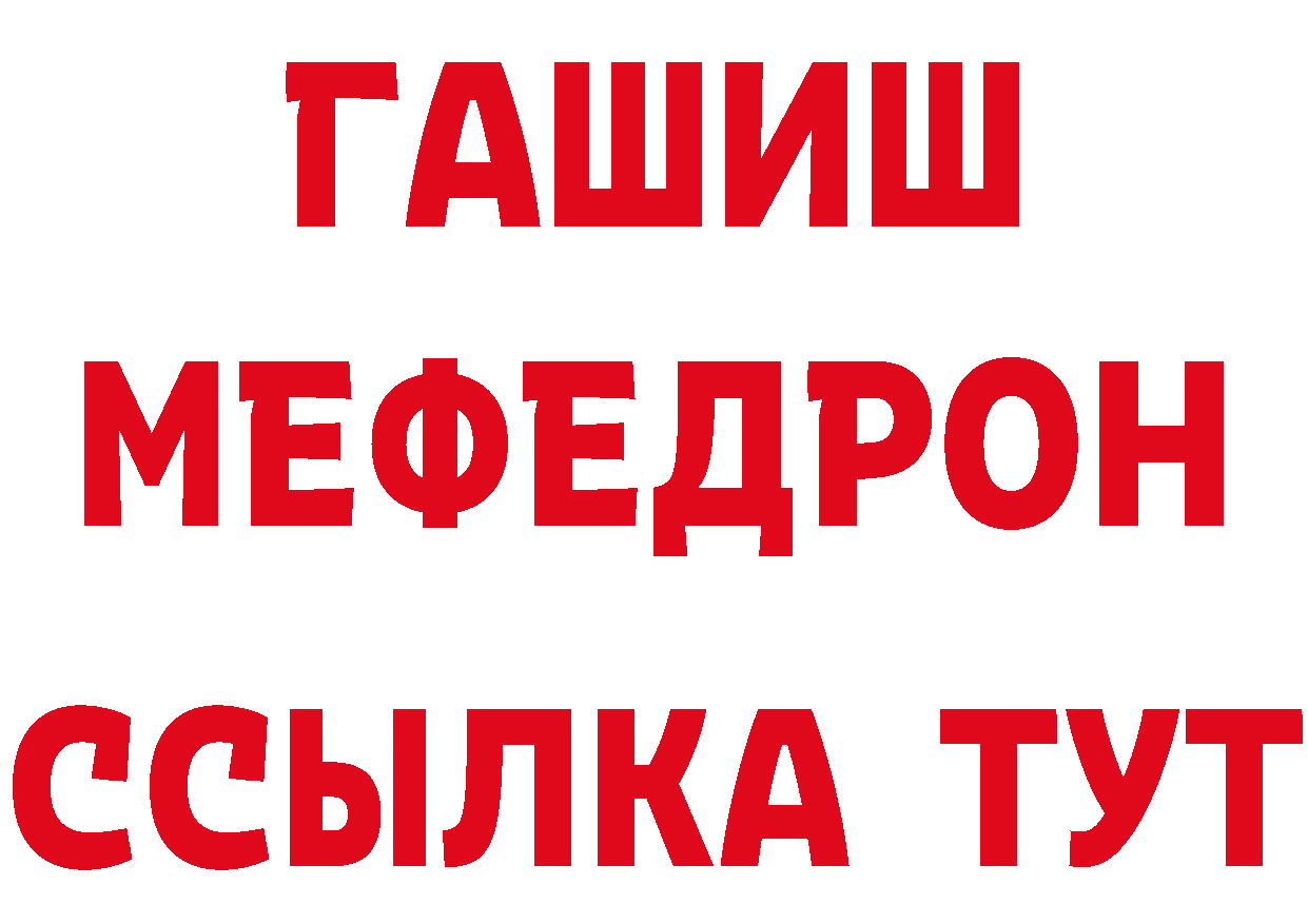 Где продают наркотики? это формула Дзержинск